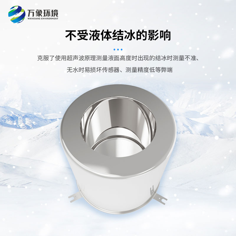 蒸發量傳感器可以觀測水面蒸發在不同時間段的變化規律