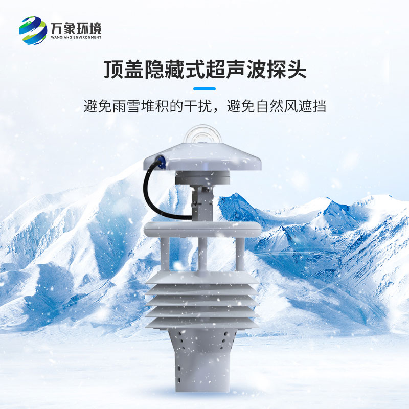 光伏太陽能環境監測儀：科技與自然的和諧共生