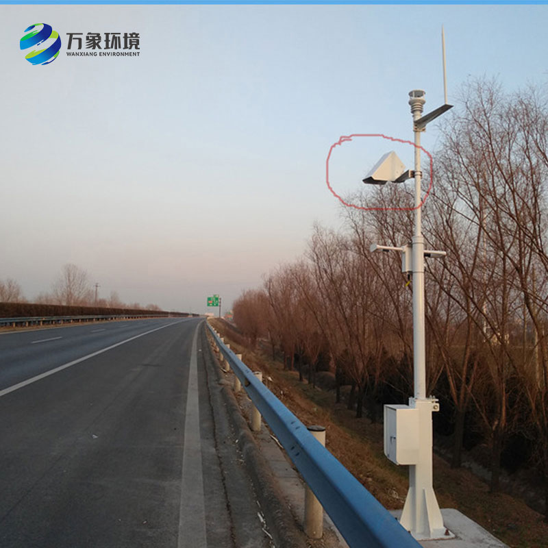 遙感路面狀況傳感器檢測路面積水、積雪、結冰厚度等