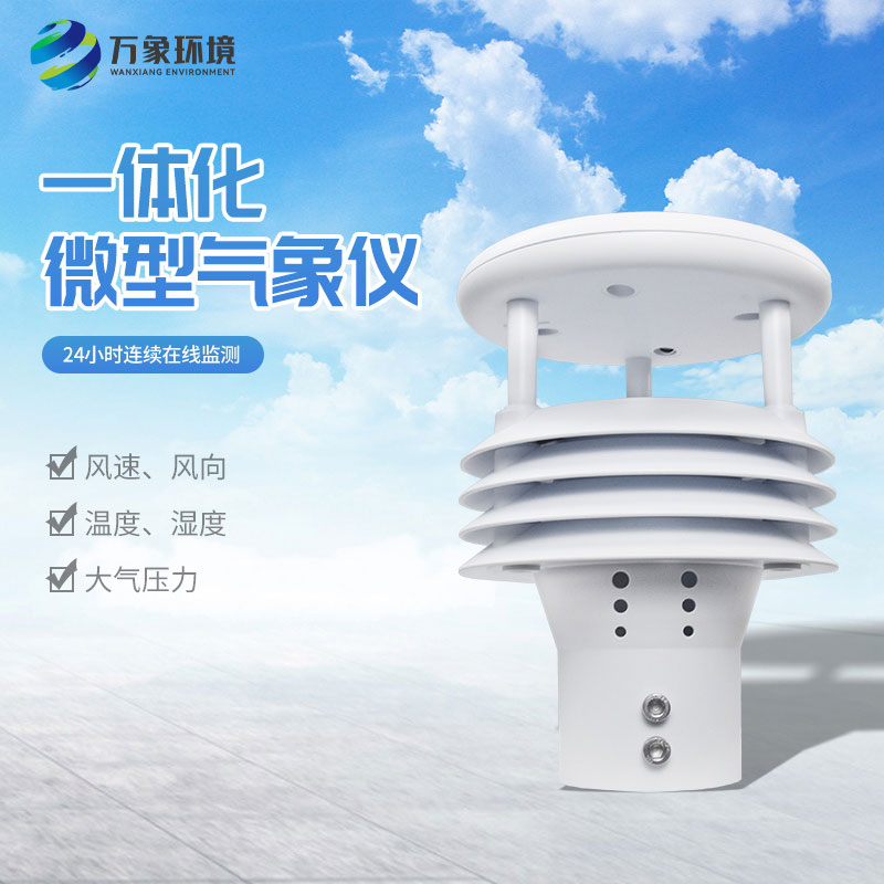 五要素傳感器可以用于哪些地方？