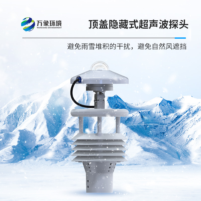 分布式光伏環(huán)境監(jiān)測儀對于光伏電廠有什么作用？