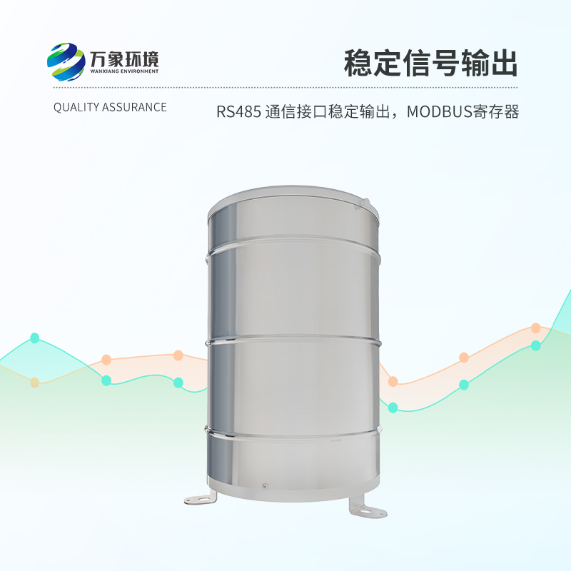 翻斗雨量計(jì)優(yōu)勢盡顯！